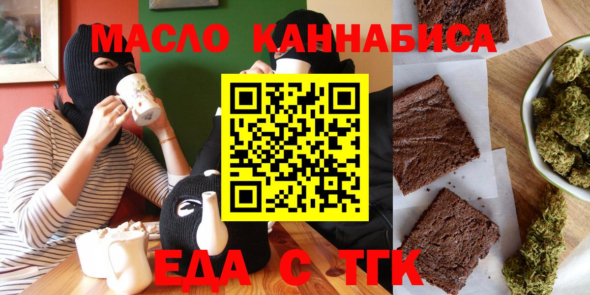 Canna-Cookies марихуана  Вход с VPN  Владикавказ 