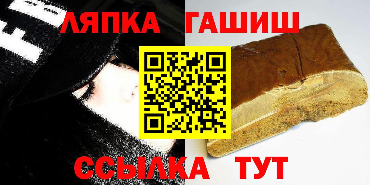 Владикавказ  Гашиш  Вход с VPN  ГАШИШ ice o lator 