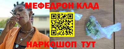 МДМА Ливны