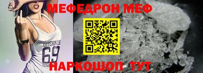 МДМА Ливны