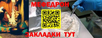 МДМА Ливны