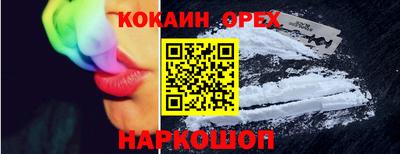 МДМА Ливны