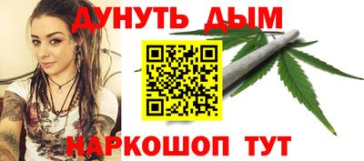 МДМА Ливны