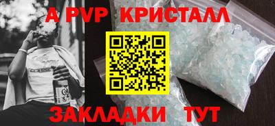 МДМА Мариинск