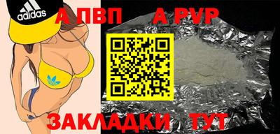 МДМА Ливны