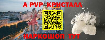 МДМА Ливны