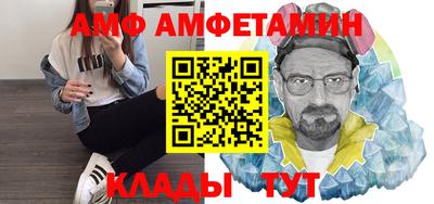 трава Ликино-Дулёво