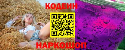 трава Ликино-Дулёво