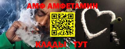 трава Ликино-Дулёво