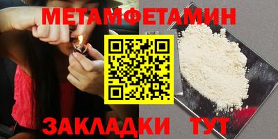 трава Ликино-Дулёво