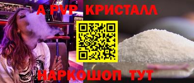 МДМА Ливны
