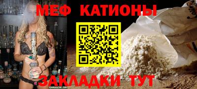 МДМА Ливны