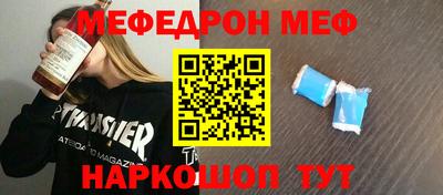 МДМА Ливны