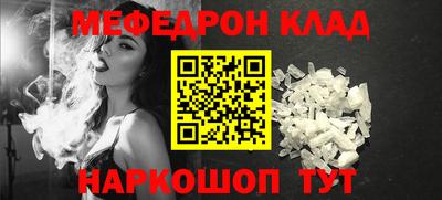 трава Ликино-Дулёво