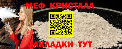 МДМА Ливны