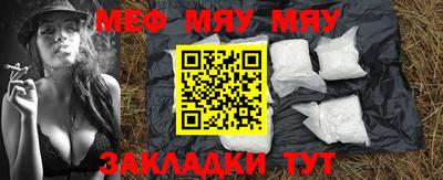 трава Ликино-Дулёво