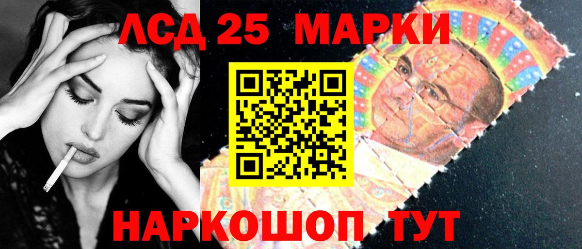 Лсд 25 экстази ecstasy  LSD-25 экстази  Владикавказ  Вход с VPN  LSD-25 экстази кислота 
