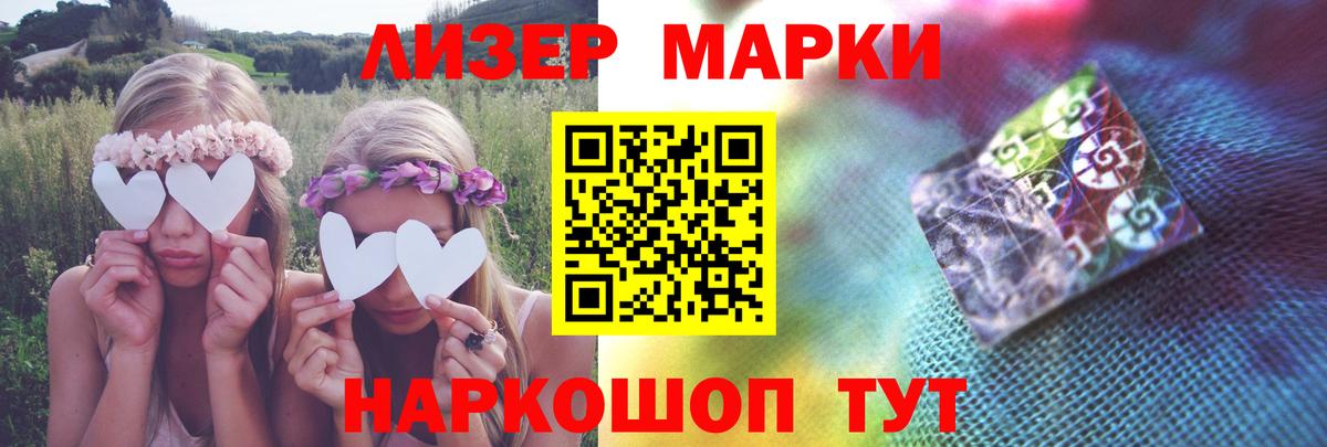LSD-25 экстази ecstasy Владикавказ