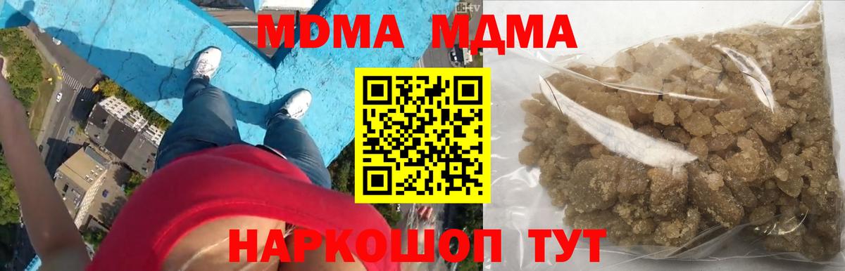 Владикавказ  MDMA VHQ  MDMA кристаллы  Вход с VPN 