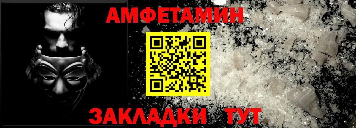 Метамфетамин пудра Владикавказ