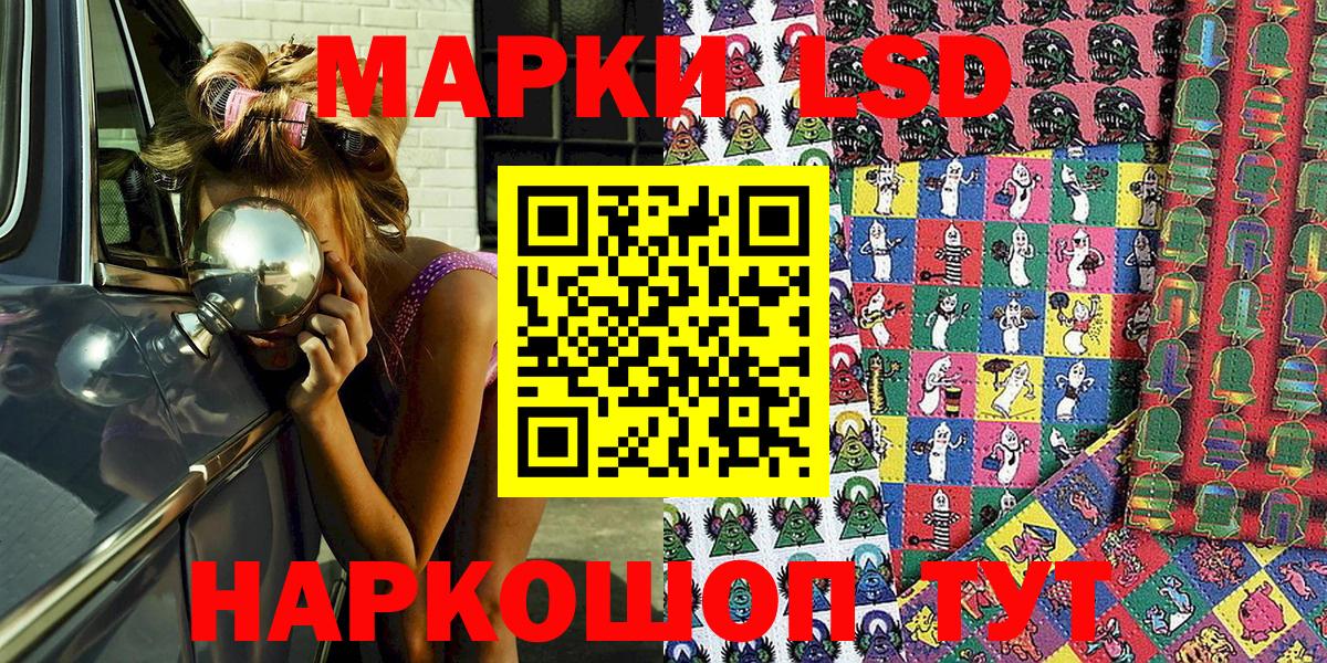 Марки 25I-NBOMe 1,8мг Владикавказ