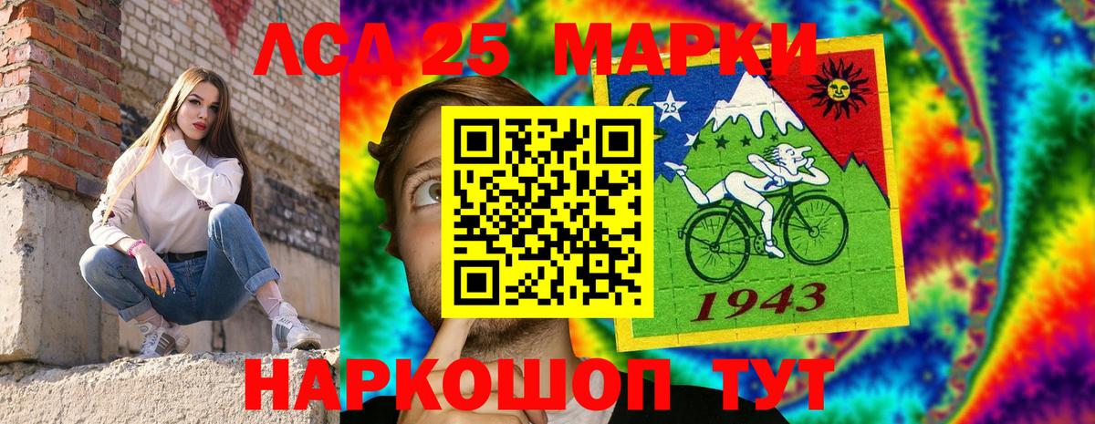 Марки N-bome 1,8мг  Марки N-bome 1,8мг  Вход с VPN  Владикавказ 