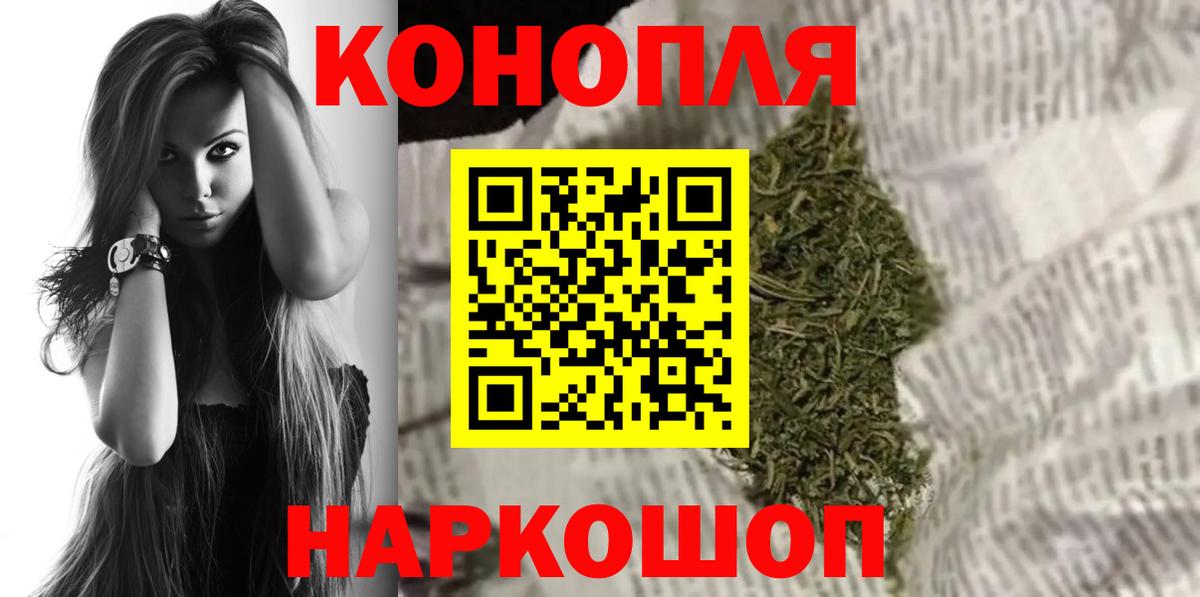 Бошки марихуана гибрид Владикавказ