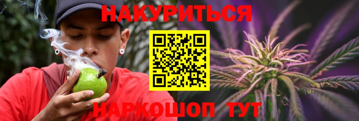 МАРИХУАНА MAZAR  Канабис Amnesia  Владикавказ  Вход с VPN  Марихуана тримм 